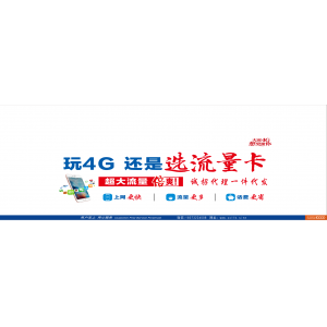 物联卡是什么卡？与传统的手机卡区别在哪